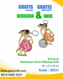 Souvenir Gantungan Kunci Wayang Kulit GK31
