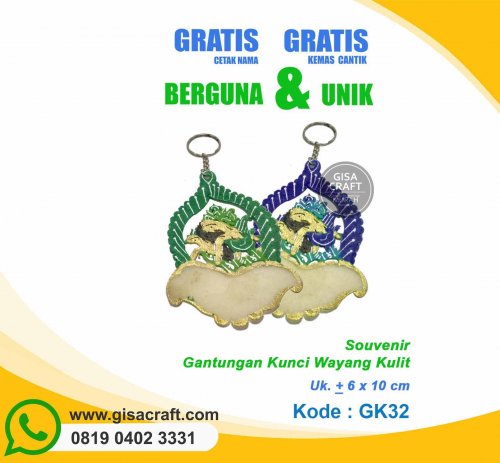 Souvenir Gantungan Kunci Wayang Kulit GK32