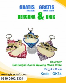 Souvenir Gantungan Kunci Wayang Rama Sinta GK34