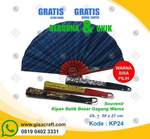 Souvenir Kipas Batik Besar Gagang Warna KP24