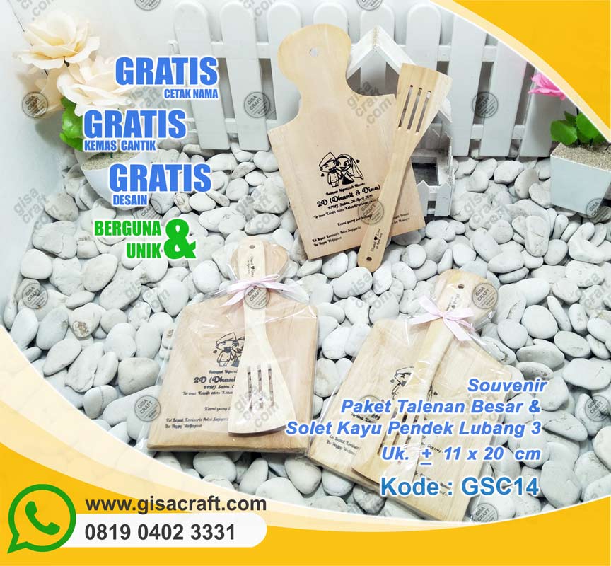 Souvenir Paket Talenan Besar & Solet Kayu Pendek Lubang 3 GSC14 Souvenir Paket Talenan Besar & Solet Kayu Pendek Lubang 3 GSC14