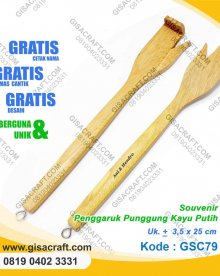 Souvenir Penggaruk Punggung Kayu Putih GSC79